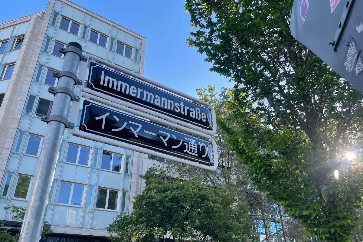 Straßenschild Immermannstraße auf Deutsch und auf Japanisch